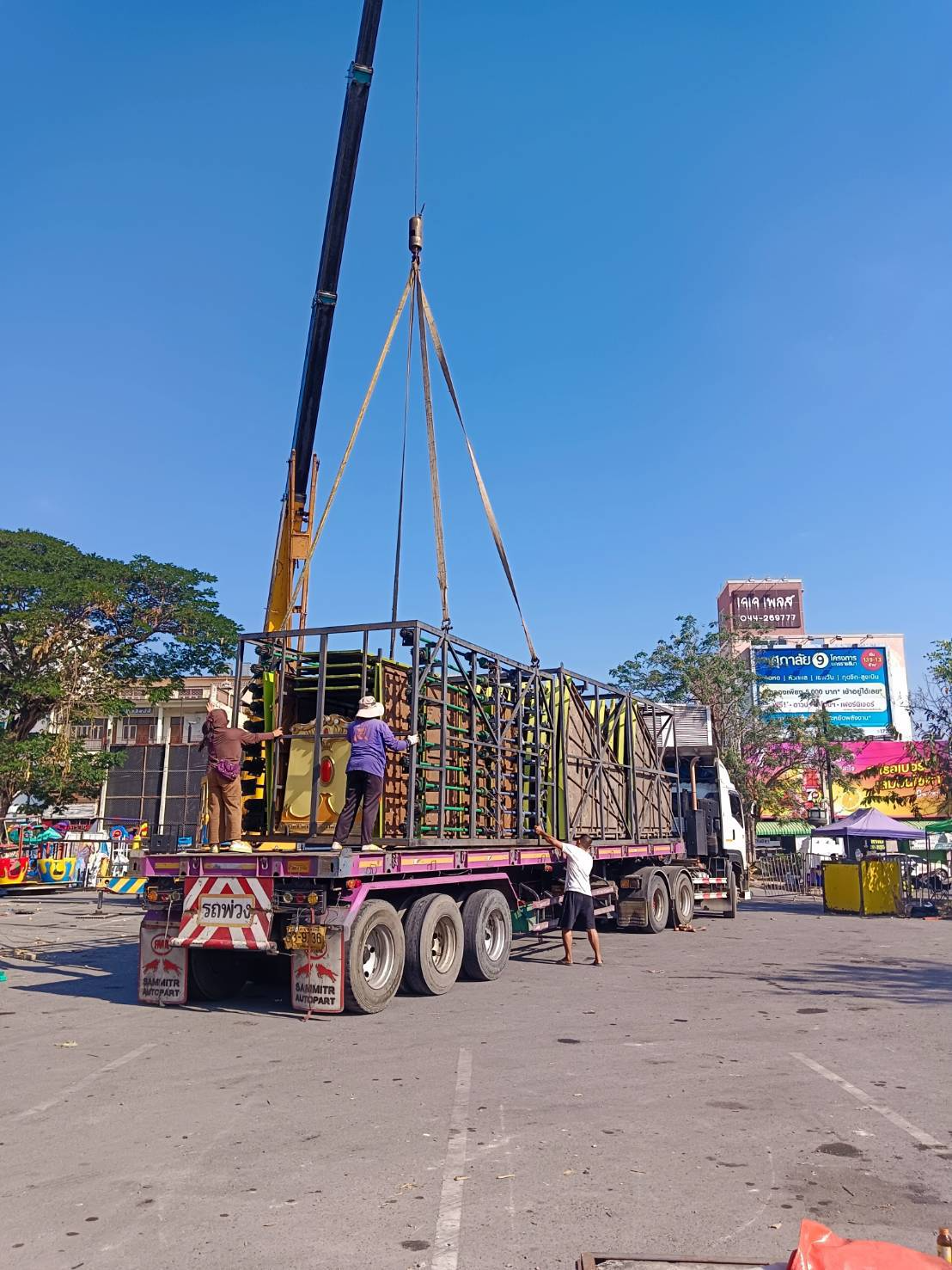 ขนย้ายอุดรธานี